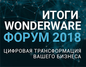 Wonderware Forum 2018 Online Video